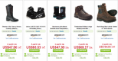 /album/comprar-zapatos/a8-png/